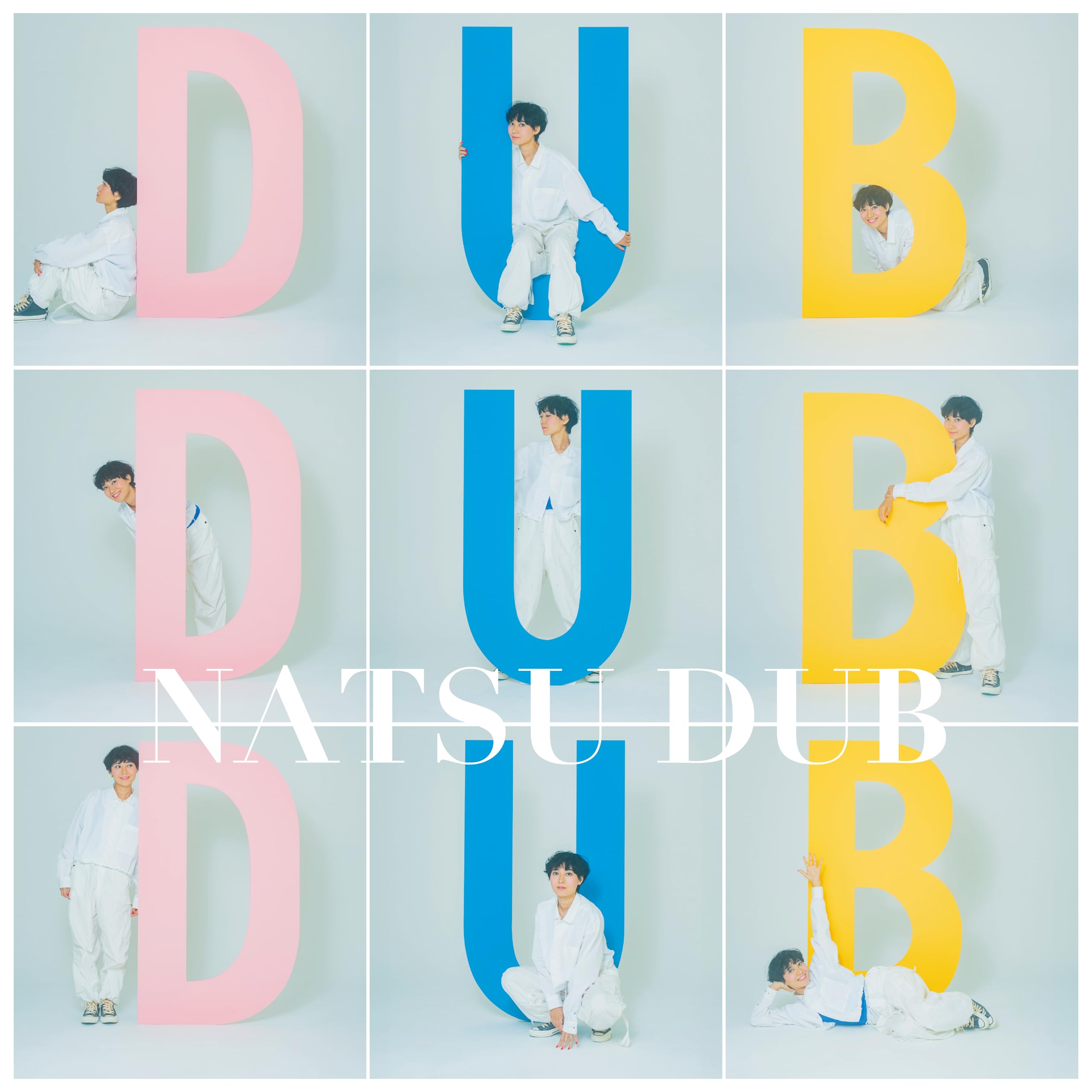 Amazon.co.jp: Natsu Dub: ミュージック